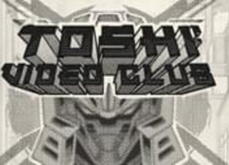 Игровой автомат Toshi Video Club